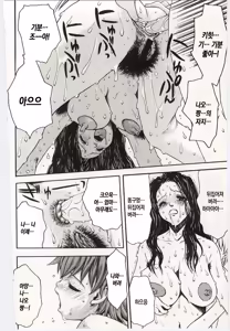 Page 12 of Kinbo Inkan V | 금모음간 5 - preview thumbnail