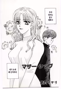 Page 129 of Kinbo Inkan V | 금모음간 5 - preview thumbnail