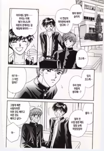 Page 130 of Kinbo Inkan V | 금모음간 5 - preview thumbnail