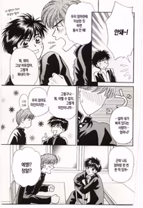 Page 131 of Kinbo Inkan V | 금모음간 5 - preview thumbnail