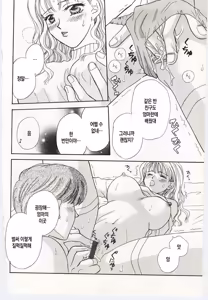 Page 134 of Kinbo Inkan V | 금모음간 5 - preview thumbnail