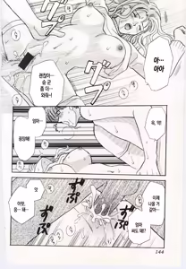 Page 140 of Kinbo Inkan V | 금모음간 5 - preview thumbnail
