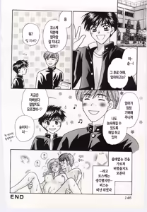 Page 142 of Kinbo Inkan V | 금모음간 5 - preview thumbnail