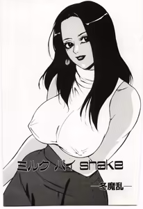 Page 143 of Kinbo Inkan V | 금모음간 5 - preview thumbnail