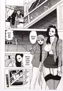 Page 144 of Kinbo Inkan V | 금모음간 5 - preview thumbnail
