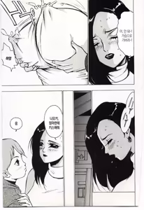 Page 147 of Kinbo Inkan V | 금모음간 5 - preview thumbnail