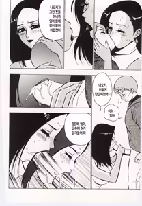 Page 148 of Kinbo Inkan V | 금모음간 5 - preview thumbnail