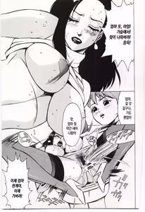 Page 151 of Kinbo Inkan V | 금모음간 5 - preview thumbnail