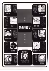 Page 161 of Kinbo Inkan V | 금모음간 5 - preview thumbnail