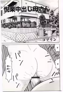 Page 19 of Kinbo Inkan V | 금모음간 5 - preview thumbnail