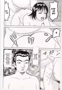 Page 20 of Kinbo Inkan V | 금모음간 5 - preview thumbnail