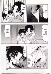 Page 39 of Kinbo Inkan V | 금모음간 5 - preview thumbnail