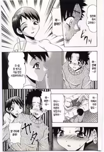 Page 43 of Kinbo Inkan V | 금모음간 5 - preview thumbnail