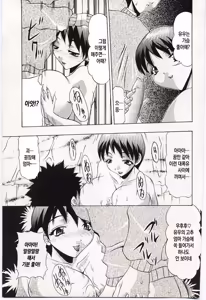 Page 45 of Kinbo Inkan V | 금모음간 5 - preview thumbnail