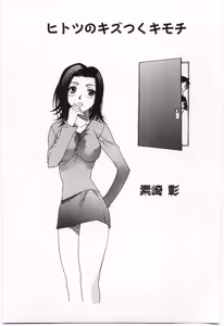 Page 51 of Kinbo Inkan V | 금모음간 5 - preview thumbnail
