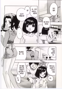 Page 52 of Kinbo Inkan V | 금모음간 5 - preview thumbnail