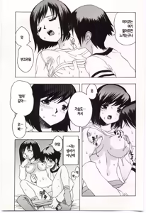 Page 55 of Kinbo Inkan V | 금모음간 5 - preview thumbnail