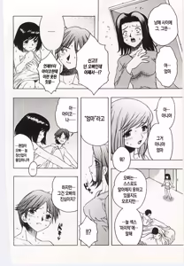 Page 58 of Kinbo Inkan V | 금모음간 5 - preview thumbnail