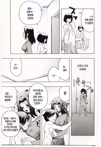 Page 59 of Kinbo Inkan V | 금모음간 5 - preview thumbnail