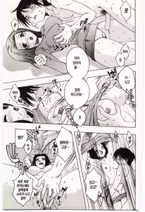 Page 61 of Kinbo Inkan V | 금모음간 5 - preview thumbnail