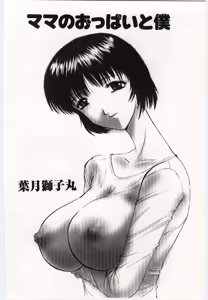 Page 68 of Kinbo Inkan V | 금모음간 5 - preview thumbnail