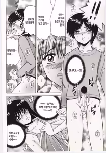 Page 84 of Kinbo Inkan V | 금모음간 5 - preview thumbnail