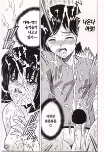 Page 89 of Kinbo Inkan V | 금모음간 5 - preview thumbnail