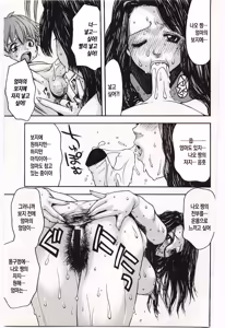 Page 9 of Kinbo Inkan V | 금모음간 5 - preview thumbnail