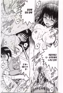 Page 93 of Kinbo Inkan V | 금모음간 5 - preview thumbnail