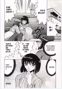 Page 96 of Kinbo Inkan V | 금모음간 5 - preview thumbnail