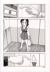 Page 98 of Kinbo Inkan V | 금모음간 5 - preview thumbnail