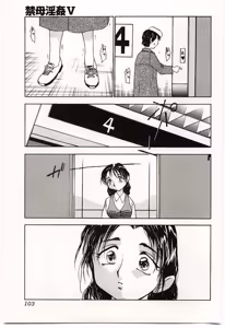 Page 99 of Kinbo Inkan V | 금모음간 5 - preview thumbnail