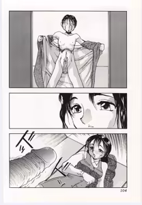 Page 100 of Kinbo Inkan V | 금모음간 5 - preview thumbnail