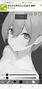 Page 375 of -Artist- misekai - preview thumbnail