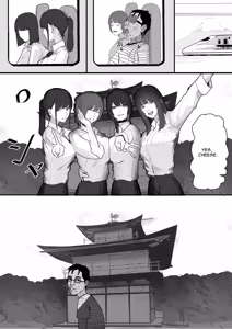 Page 22 of A shy, nerdy guy gets dragged by his little sister to a school trip - preview thumbnail