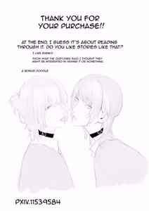 Page 241 of A shy, nerdy guy gets dragged by his little sister to a school trip - preview thumbnail
