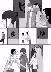 Page 27 of A shy, nerdy guy gets dragged by his little sister to a school trip - preview thumbnail