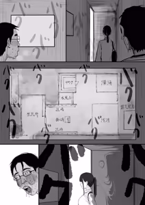 Page 29 of A shy, nerdy guy gets dragged by his little sister to a school trip - preview thumbnail
