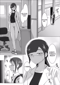 Page 2 of Nurse Shiori's Prostate Touch Therapy - preview thumbnail