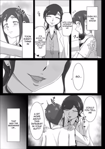 Page 6 of Nurse Shiori's Prostate Touch Therapy - preview thumbnail