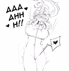 Page 23 of Ako Fanbox English version - preview thumbnail