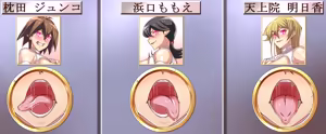Page 562 of [Road Map (Shindou Hajime) セックスバトルスクール 白き洗脳を受けた性交対戦者 - preview thumbnail