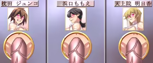 Page 569 of [Road Map (Shindou Hajime) セックスバトルスクール 白き洗脳を受けた性交対戦者 - preview thumbnail