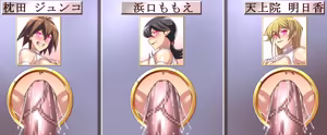 Page 570 of [Road Map (Shindou Hajime) セックスバトルスクール 白き洗脳を受けた性交対戦者 - preview thumbnail