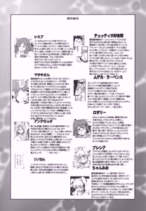 Page 22 of Dai 3ji Boku no Watashi no Super Bobobbo Taisen Z - preview thumbnail