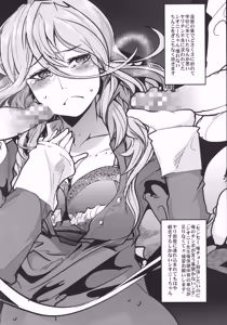 Page 23 of Dai 3ji Boku no Watashi no Super Bobobbo Taisen Z - preview thumbnail