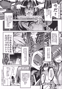 Page 9 of Dai 3ji Boku no Watashi no Super Bobobbo Taisen Z - preview thumbnail