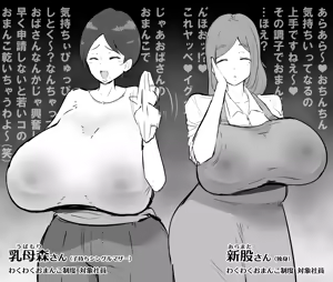 Page 76 of FANBOX / Pixiv - GALLERY - preview thumbnail