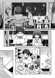 Futanari-chan wa In no Mono Doushi de Mutsumi Au - hentai manga cover image