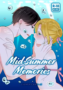 MidSummar Memories - hentai manga cover image